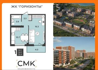 1-комнатная квартира на продажу, 35.3 м2, Северодвинск