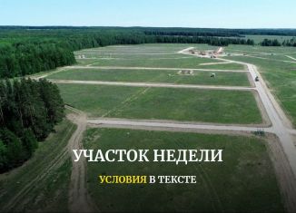 Продается земельный участок, 10.3 сот., деревня Каипы, улица Державина