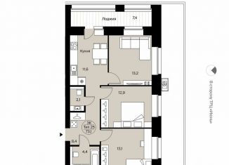 Трехкомнатная квартира на продажу, 73.1 м2, Сыктывкар, Октябрьский проспект, 137