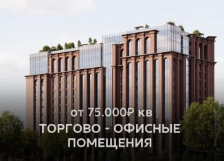 Продается офис, 68.4 м2, Чечня, улица Хамзата У. Орзамиева, 26