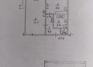 Продам однокомнатную квартиру, 33.8 м2, Барнаул, улица Георгиева, 44