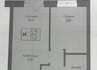 Продам 2-комнатную квартиру, 31.5 м2, Пермь, ЖК Ясно Дом на Есенина 9А, улица Сергея Есенина, 9Ак2