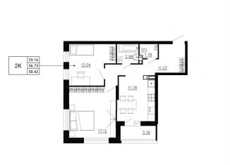 Продажа двухкомнатной квартиры, 58.4 м2, Орёл, Советский район