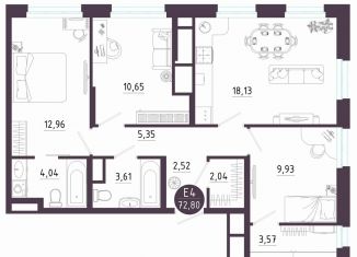 3-комнатная квартира на продажу, 72.8 м2, Тула, Пряничная улица, 9
