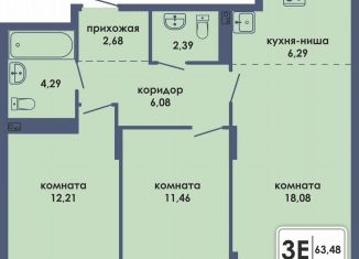Продаю 3-комнатную квартиру, 63.5 м2, Пермь