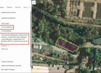Продажа участка, 7.5 сот., Иваново