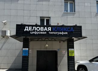 Сдается в аренду офис, 31 м2, Липецк, Советская улица, 25