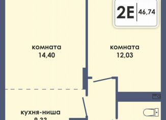 2-ком. квартира на продажу, 46.7 м2, Пермь