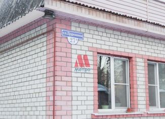 Дом на продажу, 179 м2, Ярославль, улица Доронина, 27А