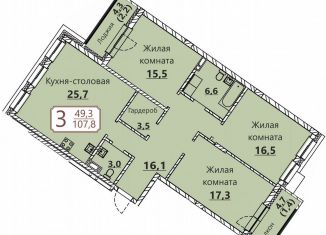 Продам трехкомнатную квартиру, 107.8 м2, Чувашия