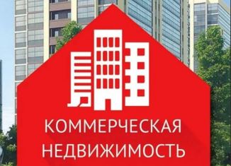 Помещение свободного назначения на продажу, 225 м2, Оренбург, Лобовская улица, 131, Центральный район