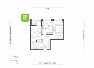 Продаю 2-ком. квартиру, 49.1 м2, Татарстан, улица Николая Мальнева, 2А