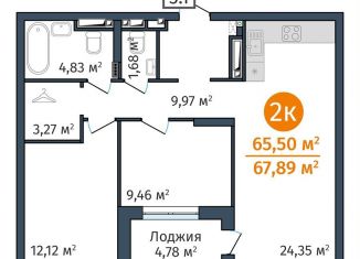 Продам 2-ком. квартиру, 65.5 м2, Тюмень, ЖК ДОК, Краснооктябрьская улица, 8