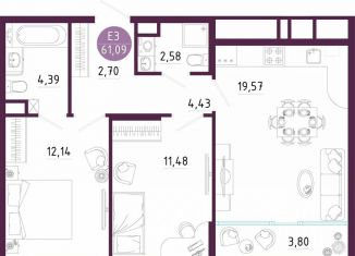 Продается 2-комнатная квартира, 61.1 м2, Тула, Пряничная улица, 7