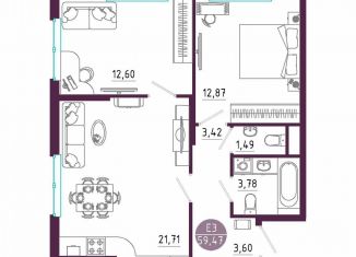 Продажа 2-ком. квартиры, 59.5 м2, Тула, Пряничная улица, 7