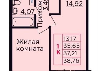 Продам 1-ком. квартиру, 37.2 м2, Аксай