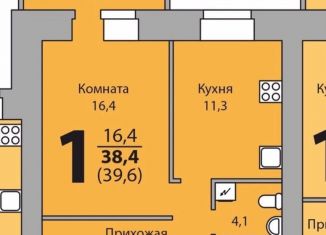 Продается 1-ком. квартира, 39.6 м2, Вологда