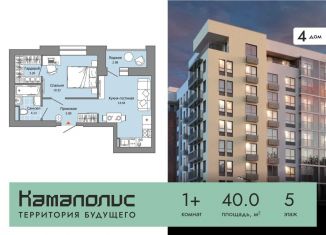 Продам 1-комнатную квартиру, 40 м2, Пермь, улица Дзержинского, 35А