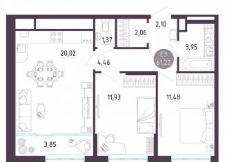 Продам 2-ком. квартиру, 61.2 м2, Тула, Пряничная улица, 8