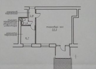 Продается помещение свободного назначения, 44.4 м2, Карелия, проспект Александра Невского, 46