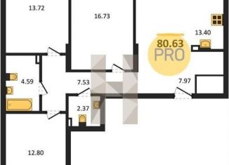 Продажа трехкомнатной квартиры, 80.6 м2, Екатеринбург, Ленинский район