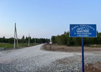 Продам земельный участок, 7.1 сот., деревня Залесная, Летняя улица