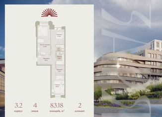 Продам двухкомнатную квартиру, 83.2 м2, Татарстан