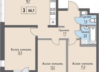 Продается 3-комнатная квартира, 66.1 м2, деревня Хотицы