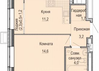 1-ком. квартира на продажу, 34.7 м2, Удмуртия, ЖК Умные кварталы А14, 94к5