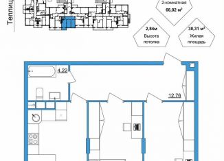 Двухкомнатная квартира на продажу, 66 м2, Гусь-Хрустальный