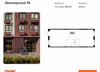Продам помещение свободного назначения, 69.2 м2, Санкт-Петербург, Шкиперский проток, 19, муниципальный округ Гавань