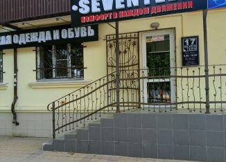 Сдается в аренду помещение свободного назначения, 41.3 м2, Кропоткин, Красная улица, 23