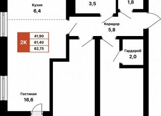 Продается двухкомнатная квартира, 62.8 м2, Республика Башкортостан, Ярмарочная улица