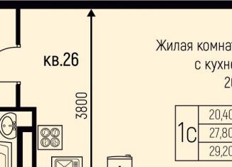 Продаю квартиру студию, 29.2 м2, посёлок Берёзовый, ЖК Прогресс