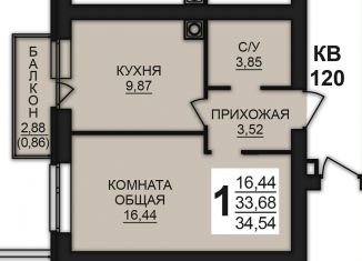Продажа 1-ком. квартиры, 36.9 м2, деревня Дерябиха, деревня Дерябиха, 82
