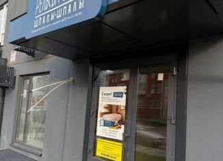 Продается помещение свободного назначения, 84.5 м2, Ростов-на-Дону, проспект Солженицына, 13/2, Советский район