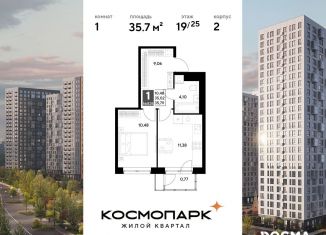 Продажа однокомнатной квартиры, 35.8 м2, Тульская область, улица Болдина, 22