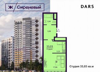 1-ком. квартира на продажу, 33 м2, Ульяновск, улица Народного учителя Латышева, 5, Заволжский район