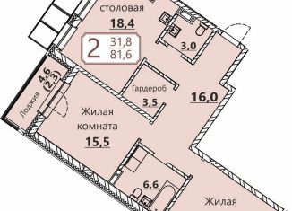 Продается 2-ком. квартира, 81.6 м2, Чебоксары