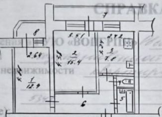 Продам двухкомнатную квартиру, 47.4 м2, Воронеж, улица Чебышева, 6