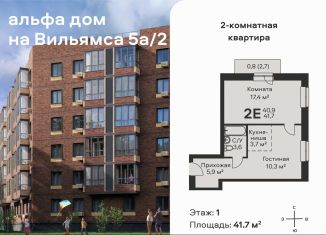 Продам двухкомнатную квартиру, 41.7 м2, Пермь, Орджоникидзевский район