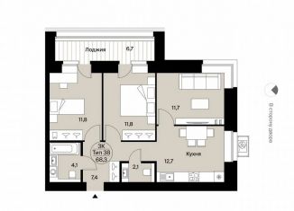 Продажа 3-комнатной квартиры, 68.3 м2, Сыктывкар, Октябрьский проспект, 137, район Орбита