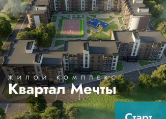 Продам двухкомнатную квартиру, 51.9 м2, Северодвинск
