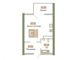 Продажа квартиры студии, 25.4 м2, Крым