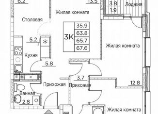 3-комнатная квартира на продажу, 67.6 м2, Владивосток, улица Расула Гамзатова, 7к2