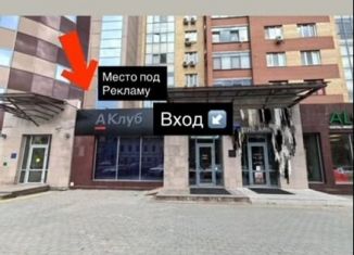 Сдача в аренду торговой площади, 320 м2, Тюмень, Советская улица, 51к1