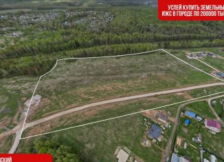 Продаю земельный участок, 5 сот., Калуга, Московская улица, 371И