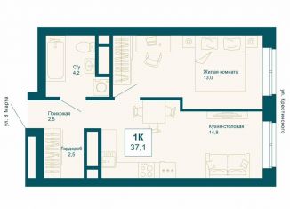 Продаю 1-ком. квартиру, 37.1 м2, Екатеринбург, Чкаловский район, улица 8 Марта, 197