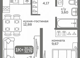 Продажа 1-ком. квартиры, 32.8 м2, Тюмень, улица Вадима Бованенко, 10, Калининский округ
