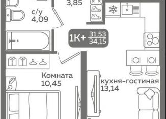 Продаю 1-комнатную квартиру, 31.5 м2, Тюмень, Калининский округ, улица Вадима Бованенко, 10/2